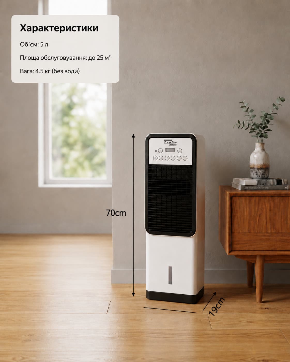 Миючий пилосос Domotec для килимів, диванів і м’яких меблів