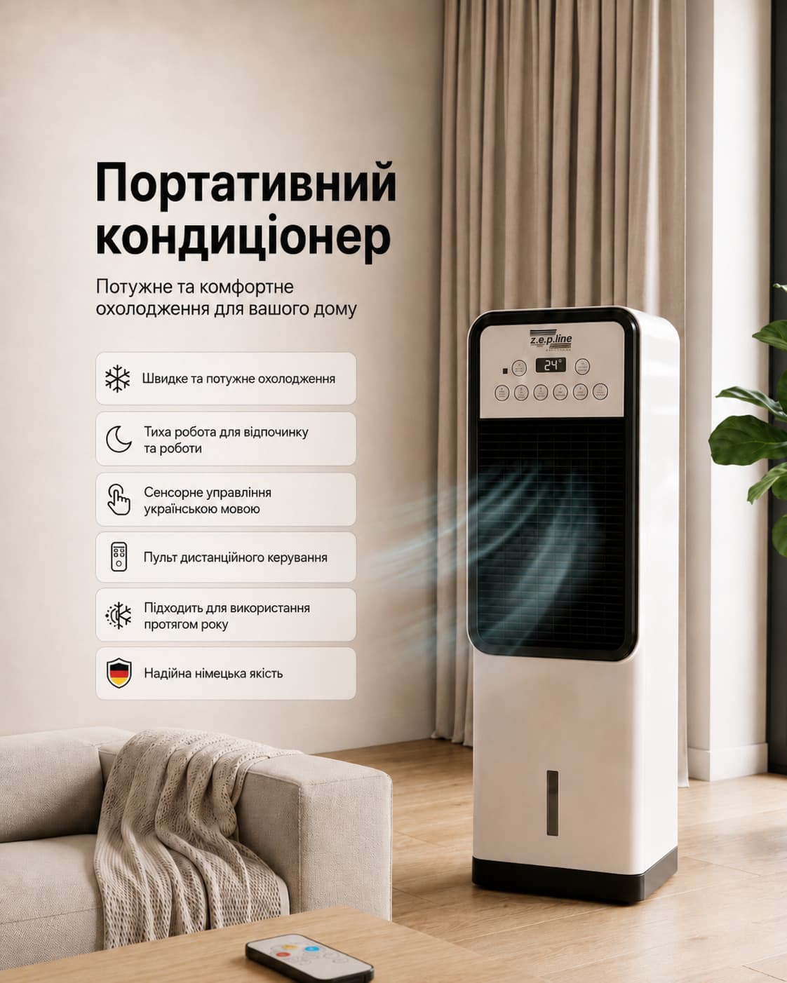 Миючий пилосос Domotec для килимів, диванів і м’яких меблів